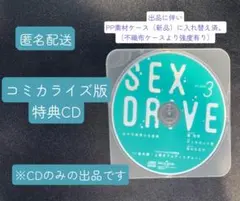 みかんかん。様 リクエスト 2点 まとめ商品