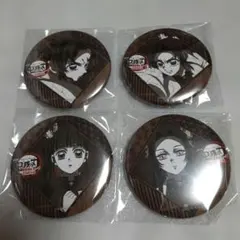 鬼滅の刃　ダイニング　お楽しみくじ　缶バッジ４点　しのぶ　カナエ　カナヲ