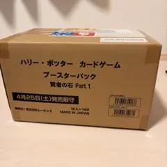 ハリー・ポッター カードゲーム ハリー・ポッターと賢者の石 Part.1