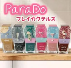 あみ様 リクエスト 4点 まとめ商品
