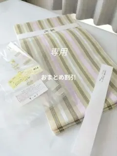 正絹本場筑前博多織献上八寸名古屋帯のサムネイル