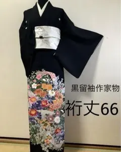 羽二重 広幅(45.8cm)白生地 - メルカリ