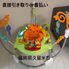 ジャンパルー