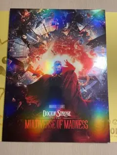 ドクター・ストレンジ マルチバース・オブ・マッドネス パンフレット