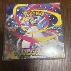新品 未開封 ポケカ スペースジャグラー シュリンク付き box ボックス