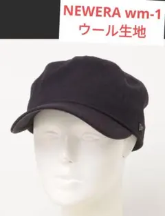 NEWERA ニューエラ　wm-1 ワークキャップ　ウール生地