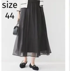 ゆ*う様 大きい未使用タグ付☆23区☆シアーツイルティアードスカート
