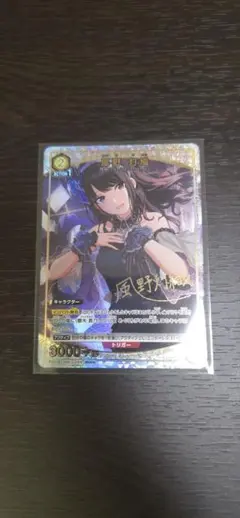 2026年最新】風野灯織 パラレルの人気アイテム - メルカリ