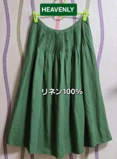 《HEAVENLY・ヘブンリー》リネン100%・ オーバーダイプリーツスカートのサムネイル