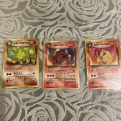 【まとめ売り3枚】希少わるいシリーズ