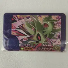 フレンダ　フレンダピック　バンギラス　ポケモン