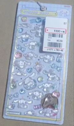 ボンボンドロップシール　シナモロール