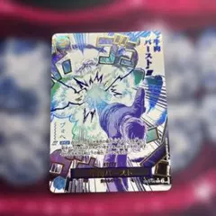 OP12-060 牛肉バースト R 青 麦わらの一味 パラレル | Mercari