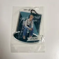 藤原樹 クリアチャーム