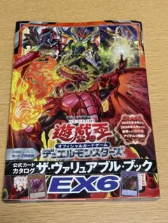 遊戯王ラッシュデュエル 閃光のオブリビオン【シュリンク付きBOX