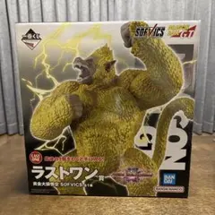 一番くじ ドラゴンボール ラストワン賞 黄金大猿 フィギュア ソフビクス