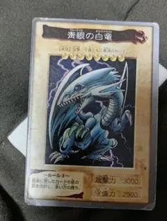 2026年最新】ブルーアイズホワイトドラゴンの人気アイテム - メルカリ