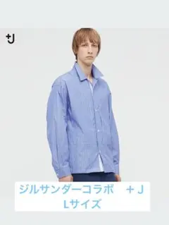 +J ストライプシャツ 長袖　ユニクロ　ジルサンダー　+Jのサムネイル