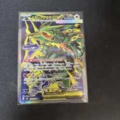 メガレックウザex SR MEGA 拡張パック ストームエメラルダ キラ 09…