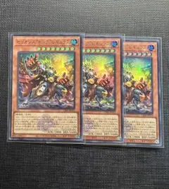 遊戯王　セリオンズキングレギュラス　ウルトラレア　ロゴ　3枚　白の物語