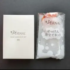 【新品未開封】ヴァーナル ベーシックミニソープセット 泡立てネット付きのサムネイル