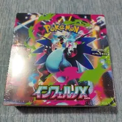 ポケモンカードゲーム インフェルノX 1BOX シュリンク付き　新品未開封品