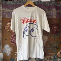 ぷよぷよ ゲームT 半袖 Tシャツ 古着 フリーsize 白色 90年代のサムネイル
