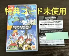 2026年最新】デジモンストーリー サイバースルゥース ハッカーズ