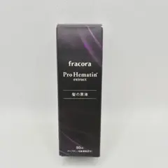 【U86】フラコラ美容液 HE 50ml 新品未開封のサムネイル