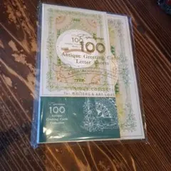 Item thumbnail for item bcaf2ff7-a942-4310-8f78-88756cc337c7