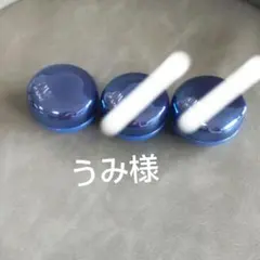 うみ様　ワンバイコーセー　ONE BY KOSÉ　セラムシールド 空容器のサムネイル