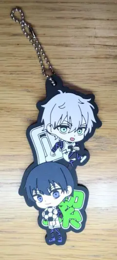 『ブルーロック』 ぎゅっきゃらラバーキーホルダー～二次選考～vol.1　潔&凪