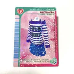 ラブ&ベリー　ルーズセーター