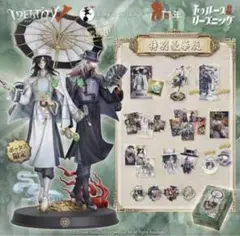 第五人格Identity V 6周年オフラインパック 特別豪華版 - メルカリ