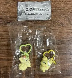 ピタッとなかよしチャーム メップル ココ