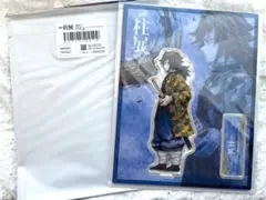 鬼滅の刃 柱展 ビジュアルアクリルスタンド 冨岡義勇