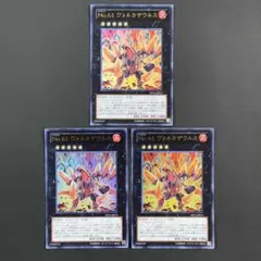 かず様 リクエスト 6点 まとめ商品