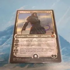 時空を渡りし者、グ・ラハ・ティア サージfoil ff mtg - メルカリ
