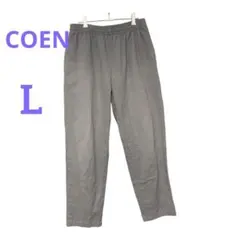 【COEN】コーエン(L)メンズカジュアルパンツ 普段着 作業着 グレーのサムネイル