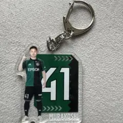 松本山雅FC 22 プレーヤーズナンバーキーホルダー | Mercari