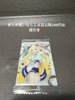 ホロライブプロダクションウエハース3 22 角巻わため