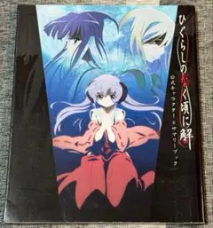 ひぐらしのなく頃に DVD全巻セット 猫殺し編付き ひぐらしのなく頃に 全巻購入特典DVD 猫殺し編 - メルカリ