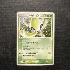 2026年最新】全面ホロの人気アイテム - メルカリ