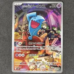 じゅい様 リクエスト 2点 まとめ商品