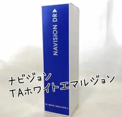 【在庫限り】ナビジョンDR TAホワイトエマルジョンⅡ