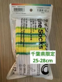 ファミリーマート【千葉県】25-28cm ラインソックス