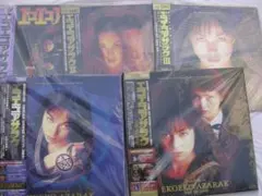 2025年最新】エコエコアザラク LDの人気アイテム - メルカリ