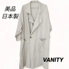 週末セール【日本製】ベージュ トレンチコート 薄手軽量　織物のような光沢