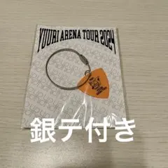 2025年最新】優里アクリルキーホルダーの人気アイテム - メルカリ