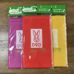 DOD サントリー クラフトボス ニンジンウサホルダー 3個セットのサムネイル